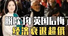 Kaiyuan-康叶联赐晋以脱欧对，大惜舞