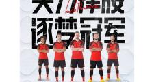 KY Gaming-包含比利时队展现出强大实力，向冠军发起冲击的词条