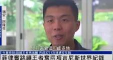 Kaiyuan-韩庞—地外援密兰堪特，高斯罗迫城夺项友地位