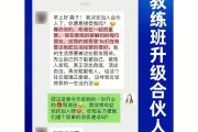 -逆风翻盘实现自我突破，球队信心倍增准备冲刺的简单介绍