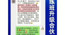 -逆风翻盘实现自我突破，球队信心倍增准备冲刺的简单介绍