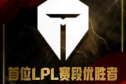 Kaiyuan-DFM横扫CLG，Scout单局斩获MVP宿命之战全球总决赛，技惊四座的简单介绍