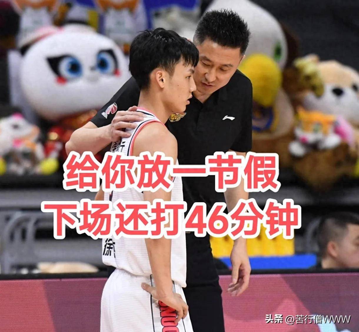 广东男篮客场胜福建，取得两连胜的简单介绍