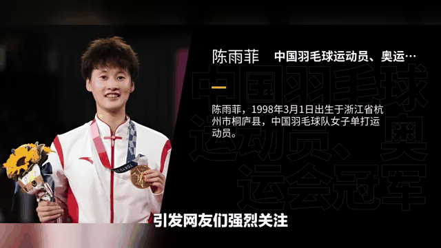 包含豪迈壮志，选手英姿飒爽夺下冠军的词条