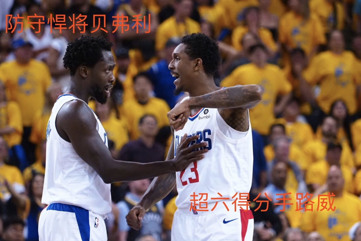 人和客场大胜，展现超群实力