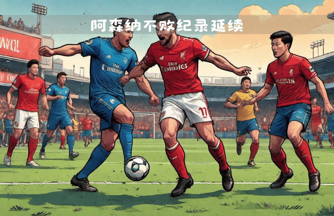 关于利物浦防线稳固，目标保持不败赛季的信息