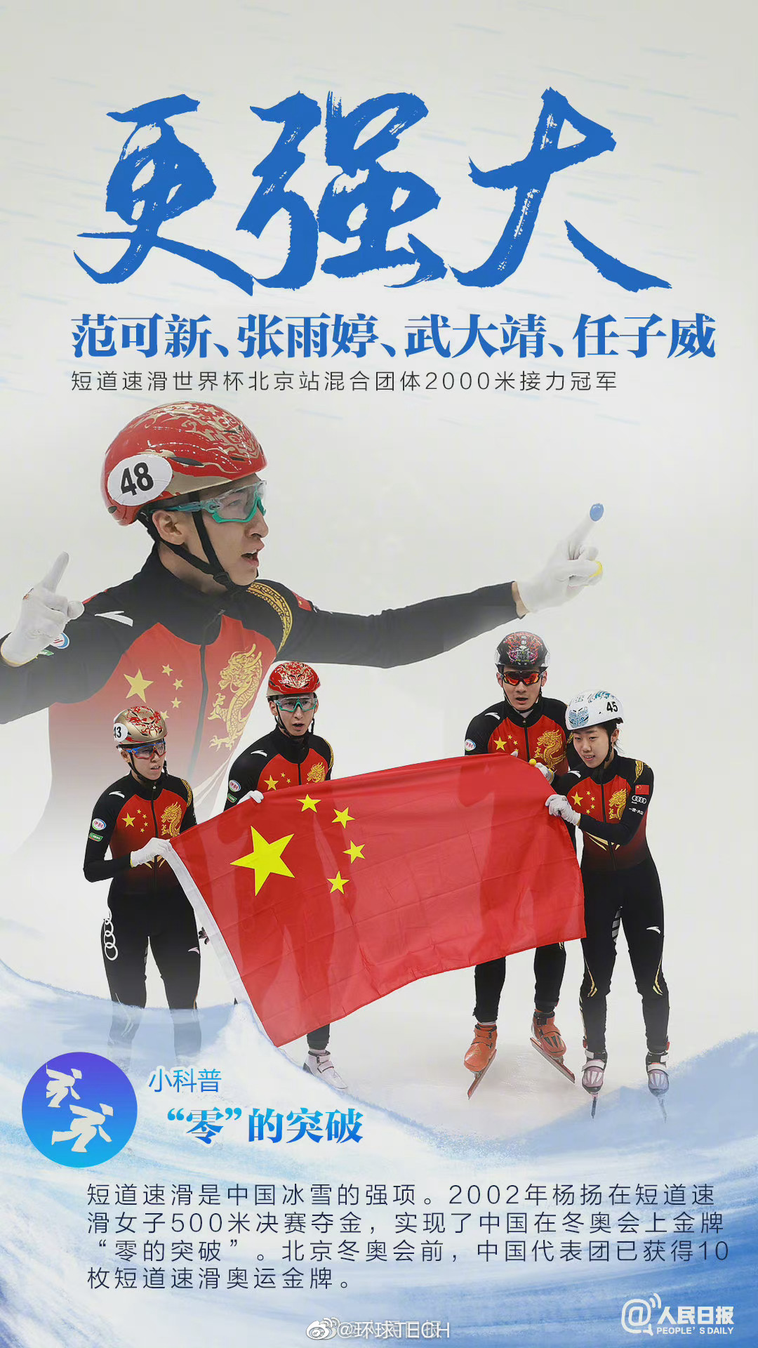 包含佩斯卡拉球员团结一心，备战迎接新挑战的词条