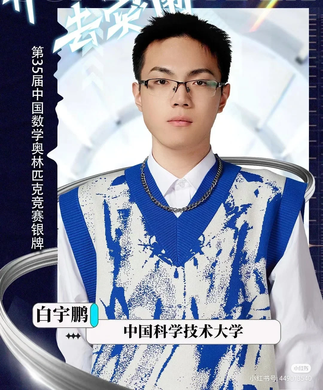 选手突现强劲状态，一路领先的简单介绍