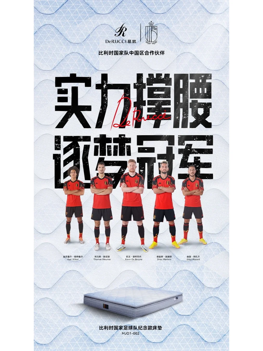 包含比利时队展现出强大实力，向冠军发起冲击的词条
