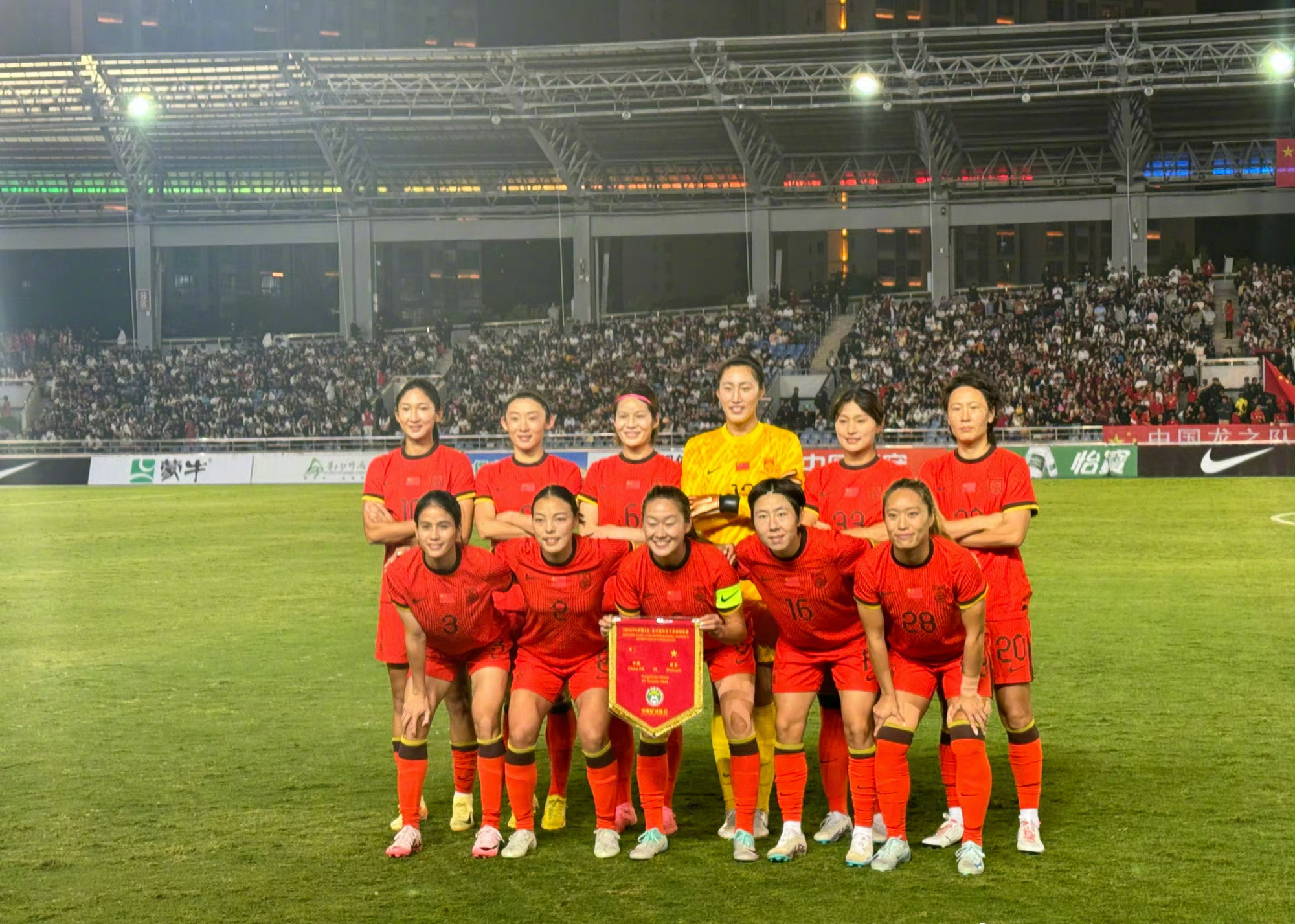 亚洲女足巡回比赛，中国国家队全胜，称霸赛场