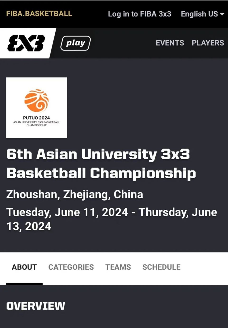 亚洲篮球锦标赛即将在东京举行