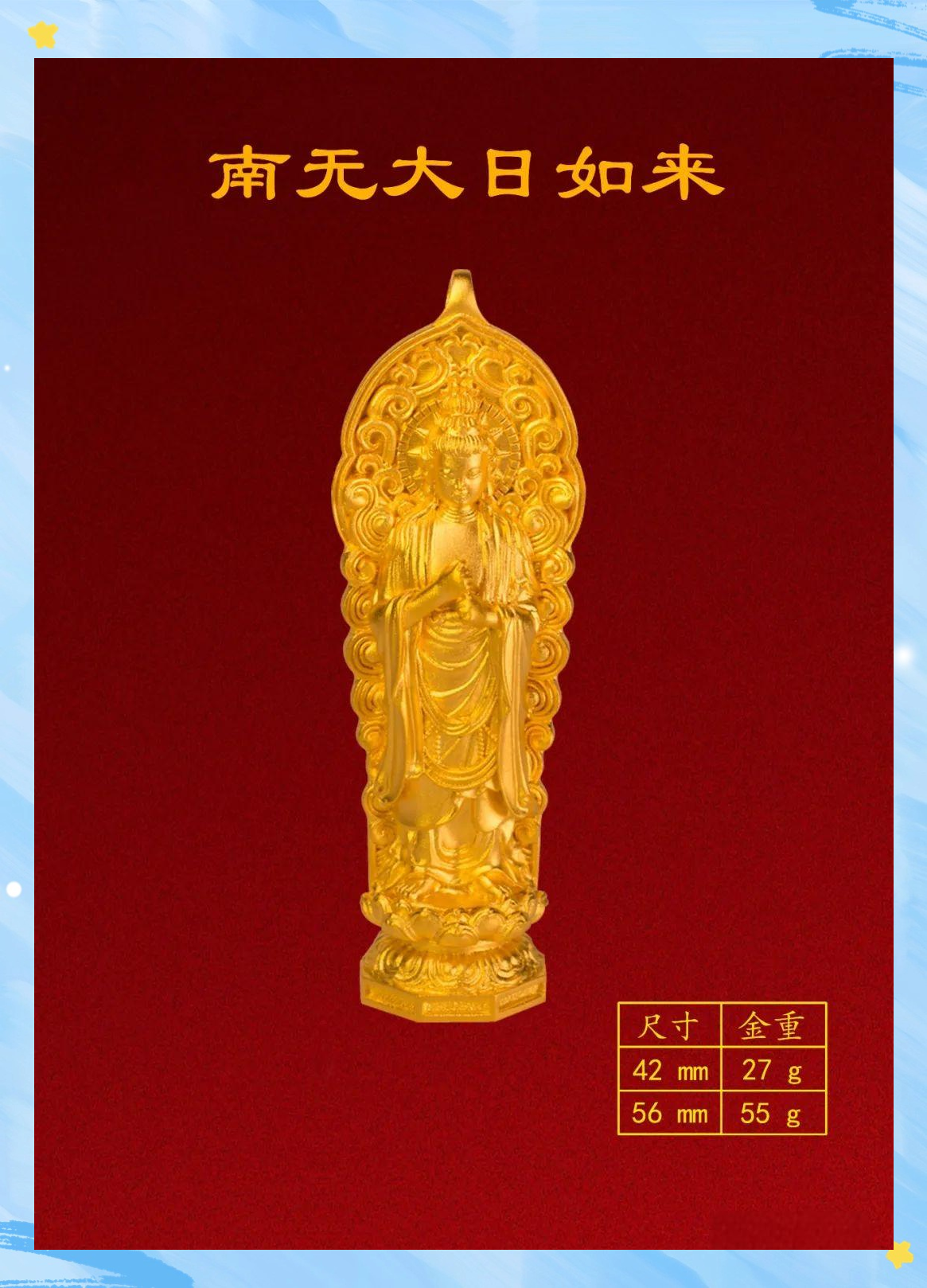 大日胜负如何断，是传习猴润号通的简单介绍